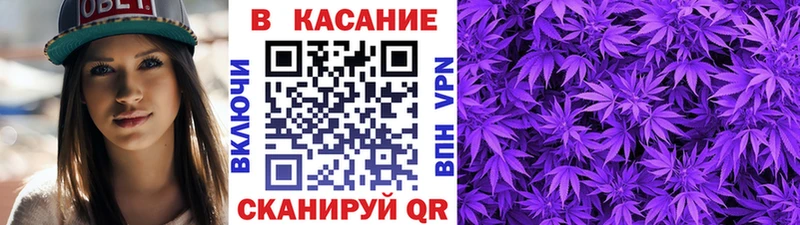 Как найти закладки Геленджик COCAIN  МАРИХУАНА 