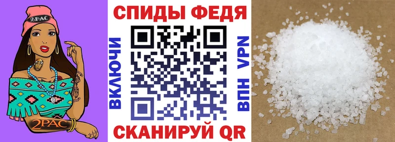 АМФ 97% кракен ссылки Геленджик