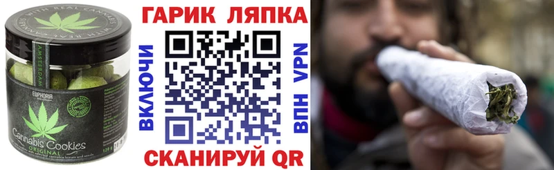 купить  цена  Геленджик  Еда ТГК марихуана 