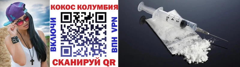 мориарти как зайти  Геленджик  Кокаин Fish Scale 