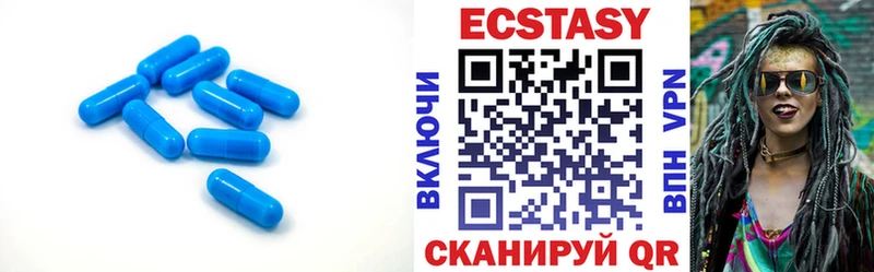 Экстази TESLA  где купить наркотик  Геленджик 