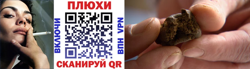 где купить наркотик  Геленджик  площадка как зайти  ГАШИШ hashish 