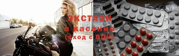 ГАЛЛЮЦИНОГЕННЫЕ ГРИБЫ Баксан