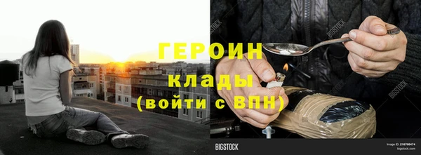наркотики Беломорск