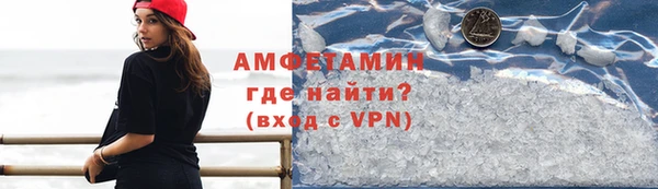 Альфа ПВП Белокуриха