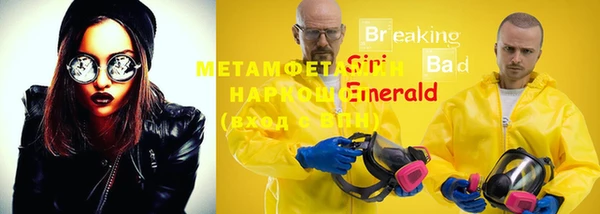 Альфа ПВП Балабаново