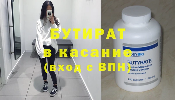 ГАЛЛЮЦИНОГЕННЫЕ ГРИБЫ Баксан