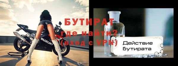 Альфа ПВП Балабаново