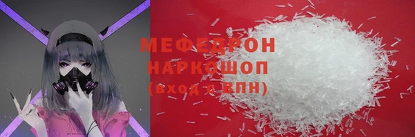 ALPHA PVP Пересвет
