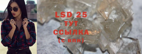 Альфа ПВП Белокуриха