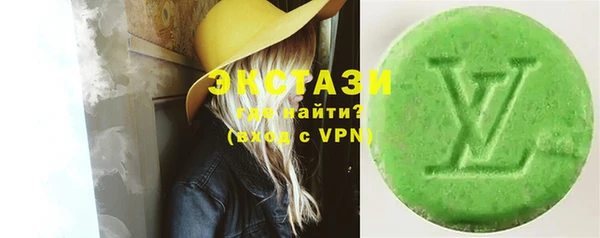 ГАЛЛЮЦИНОГЕННЫЕ ГРИБЫ Баксан