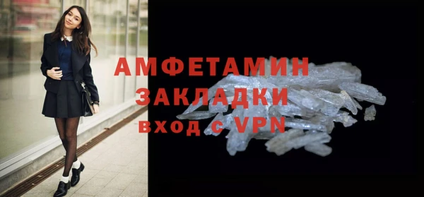 ГАЛЛЮЦИНОГЕННЫЕ ГРИБЫ Баксан