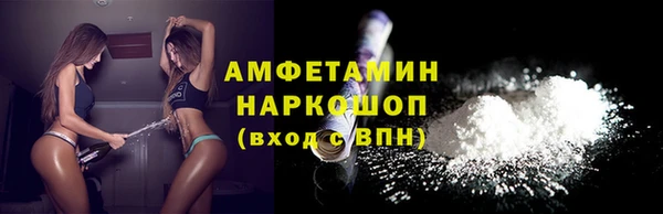 наркотики Беломорск