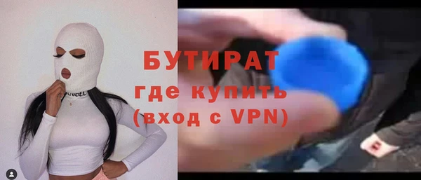 Альфа ПВП Балабаново