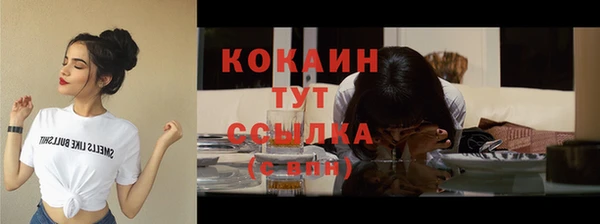 кокаин перу Балахна