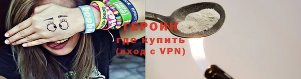 стафф Белоозёрский