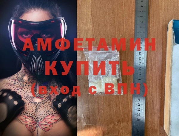 Альфа ПВП Белокуриха