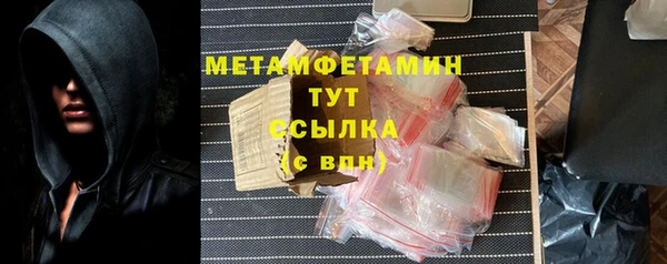 Альфа ПВП Балабаново