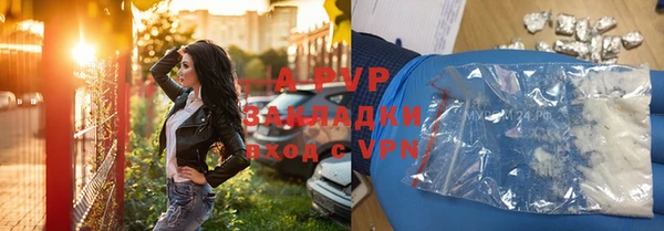 спайс Пестово