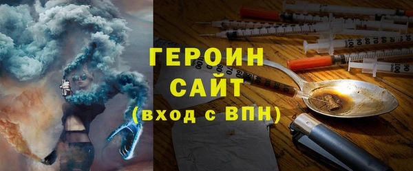 ГАЛЛЮЦИНОГЕННЫЕ ГРИБЫ Баксан