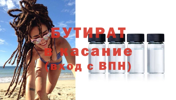 Альфа ПВП Балабаново