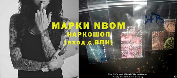 Альфа ПВП Балабаново