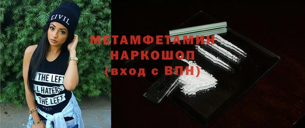 кокаин перу Балахна