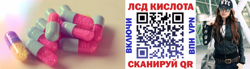 купить наркотики сайты  Геленджик  Лсд 25 экстази ecstasy 