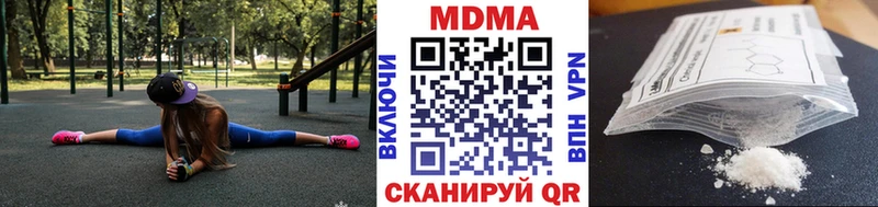 МДМА VHQ Геленджик