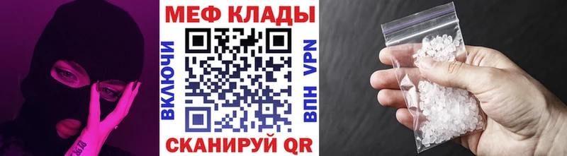 цена наркотик  Геленджик  МЯУ-МЯУ 4 MMC 