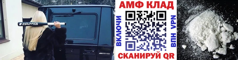 Метамфетамин пудра Геленджик