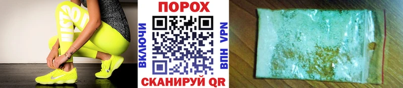 МЕТАМФЕТАМИН мет omg ТОР Геленджик магазин продажи наркотиков