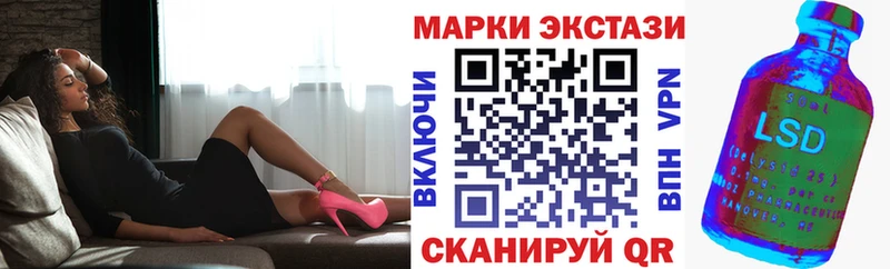 даркнет сайт  mega сайт  Марки N-bome 1500мкг  Геленджик 