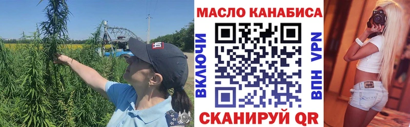 ТГК концентрат  kraken рабочий сайт  Геленджик 