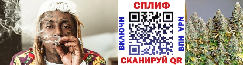 закладки  Геленджик  Бошки Шишки семена 